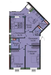 3-х комнатная квартира